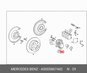 Суппорт тормозной (ремкомплект) A 000 586 74 42 MERCEDES BENZ