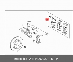 Колодки тормозные дисковые A4144200220 MERCEDES BENZ