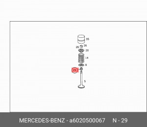 Колпачки маслосъёмные (комплект) A 602 050 00 67 MERCEDES BENZ