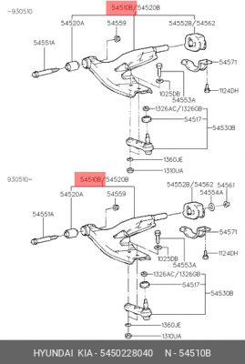 Рычаг подвески 5450228040 HYUNDAI KIA