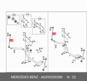 Стойка стабилизатора A6393200389 MERCEDES BENZ