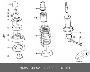 Амортизатор подвески 33 52 1 139 839 BMW