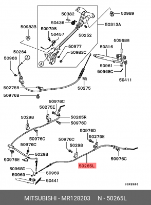 Тяга привода стояночного тормоза MR128203 MITSUBISHI