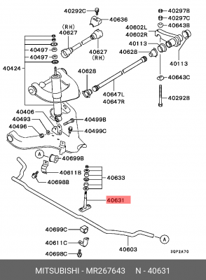 Кронштейн крепления стабилизатора подвески MR267643 MITSUBISHI