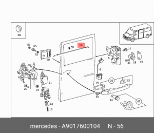 Трос замка открывания двери A9017600104 MERCEDES BENZ