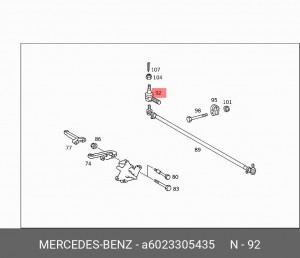 Наконечник рулевой тяги A 602 330 54 35 MERCEDES BENZ
