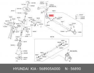 Наконечник рулевой тяги 568905A000 HYUNDAI KIA
