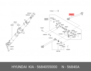 Деталь 5684055000 HYUNDAI KIA