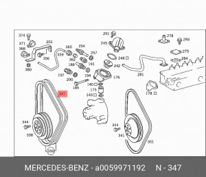 Ремень приводной A0059971192 MERCEDES BENZ