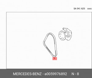 Ремень приводной A0059976892 MERCEDES BENZ
