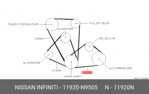 Ремень приводной 11920-N9505 NISSAN