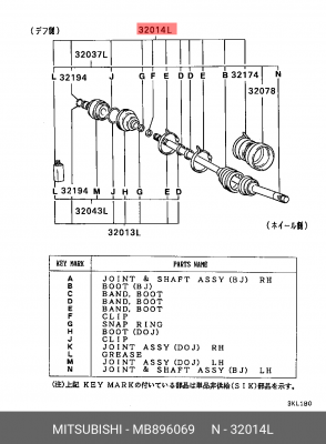 Пыльник ШРУСа MB896069 MITSUBISHI