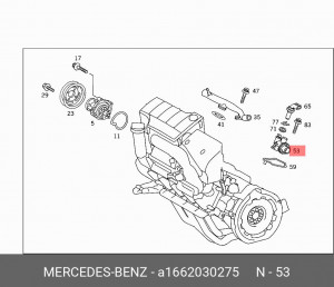 Термостат системы охлаждения A1662030275 MERCEDES BENZ