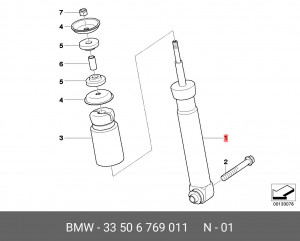 Амортизатор подвески 33 50 6 769 011 BMW