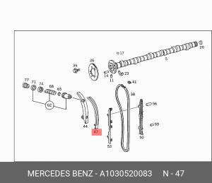 Планка натяжения цепи ГРМ A 103 052 00 83 MERCEDES BENZ