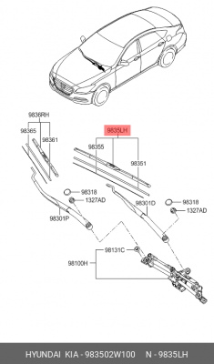 Щетка стеклоочистителя 983502W100 HYUNDAI KIA
