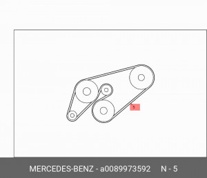 Ремень приводной A0089973592 MERCEDES BENZ