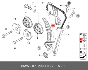 Болт крепления 07 12 9 903 192 BMW