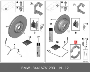 Колодки тормозные барабанные 34 41 6 761 293 BMW