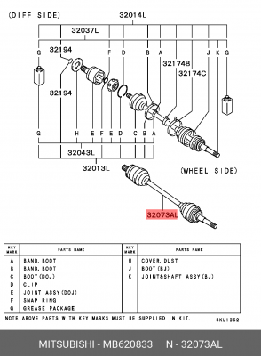 Вал привода колеса в сборе с ШРУСами MB620833 MITSUBISHI