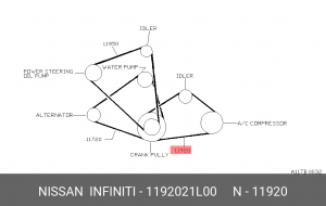 Ремень приводной 11920-21L00 NISSAN