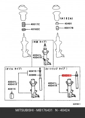 Амортизатор подвески MB176431 MITSUBISHI