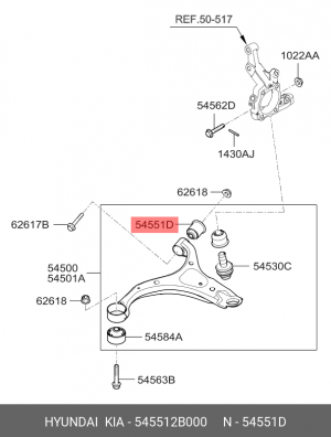 Сайлентблок 545512B000 HYUNDAI KIA