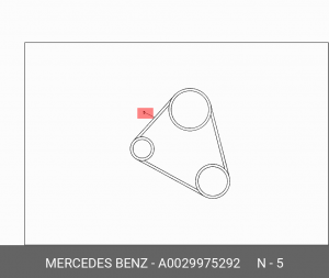 Ремень приводной A0029975292 MERCEDES BENZ