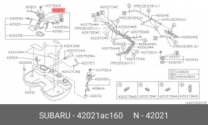 Насос электрический топливной системы в сборе 42021AC160 SUBARU