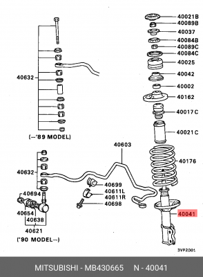 Набор для для регулировки передних стоек подвески MB430665 MITSUBISHI
