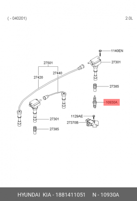 Свеча зажигания 1881411051 HYUNDAI KIA