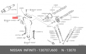 Натяжитель цепи ГРМ 13070-7J600 NISSAN