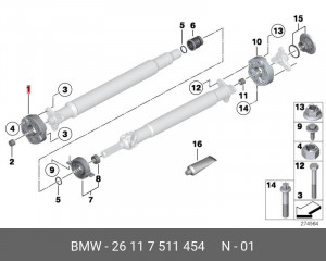 Муфта карданного вала 26 11 7 511 454 BMW