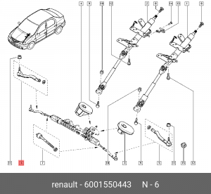 Наконечник рулевой тяги 6001550443 RENAULT