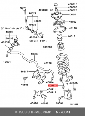 Набор для для регулировки передних стоек подвески MB573601 MITSUBISHI