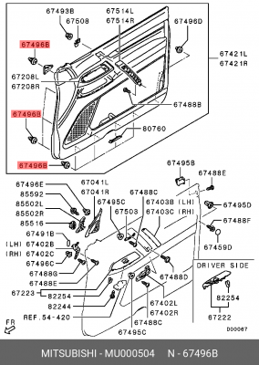 Клипса крепежная MU000504 MITSUBISHI