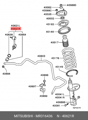 Тяга продольная подвески MR316436 MITSUBISHI