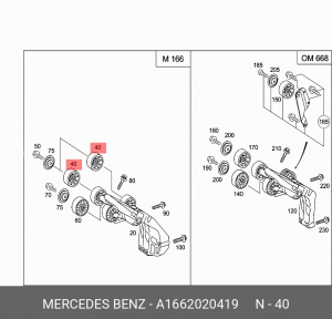 Ролик ремня приводного A1662020419 MERCEDES BENZ