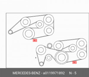 Ремень приводной A0119971892 MERCEDES BENZ