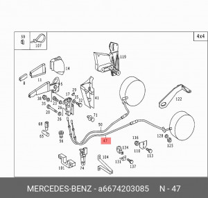 Трос ручного тормоза A6674203085 MERCEDES BENZ
