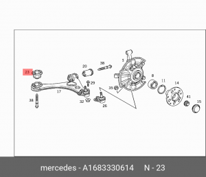 Сайлентблок A  1683330614 MERCEDES BENZ