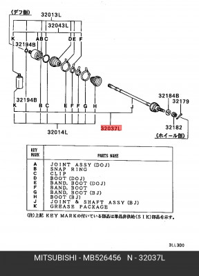 Вал привода колеса (ремкомплект) MB526456 MITSUBISHI