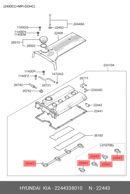 Прокладка крышки ГБЦ 2244338010 HYUNDAI KIA