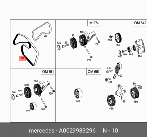 Ремень приводной A0029933296 MERCEDES BENZ