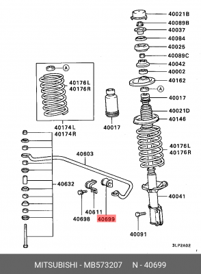 Сайлентблок стабилизатора MB573207 MITSUBISHI