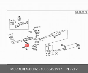 Датчик кислородный (лямбда-зонд) A 006 542 19 17 MERCEDES BENZ