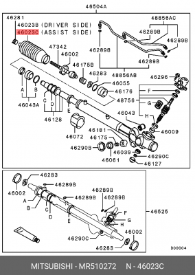 Кожух рулевой колонки MR510272 MITSUBISHI