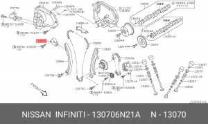 Натяжитель цепи ГРМ 13070-6N21A NISSAN