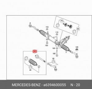Тяга рулевая A 639 460 00 55 MERCEDES BENZ