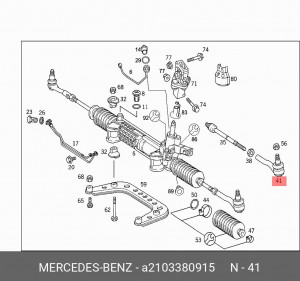Тяга рулевая A2103380915 MERCEDES BENZ